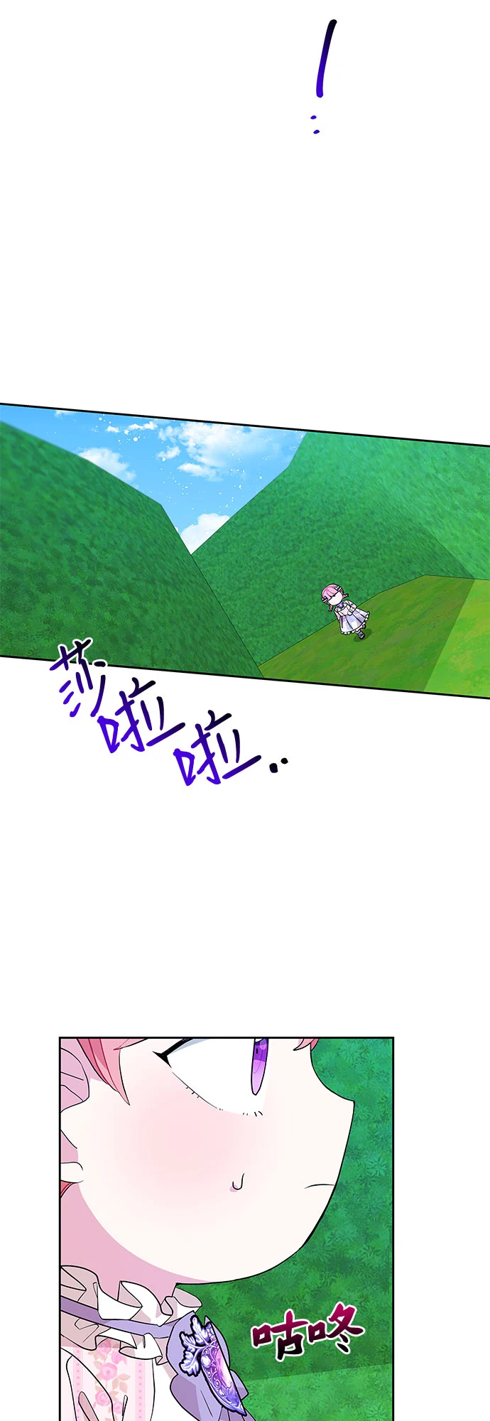 第36话 第5页
