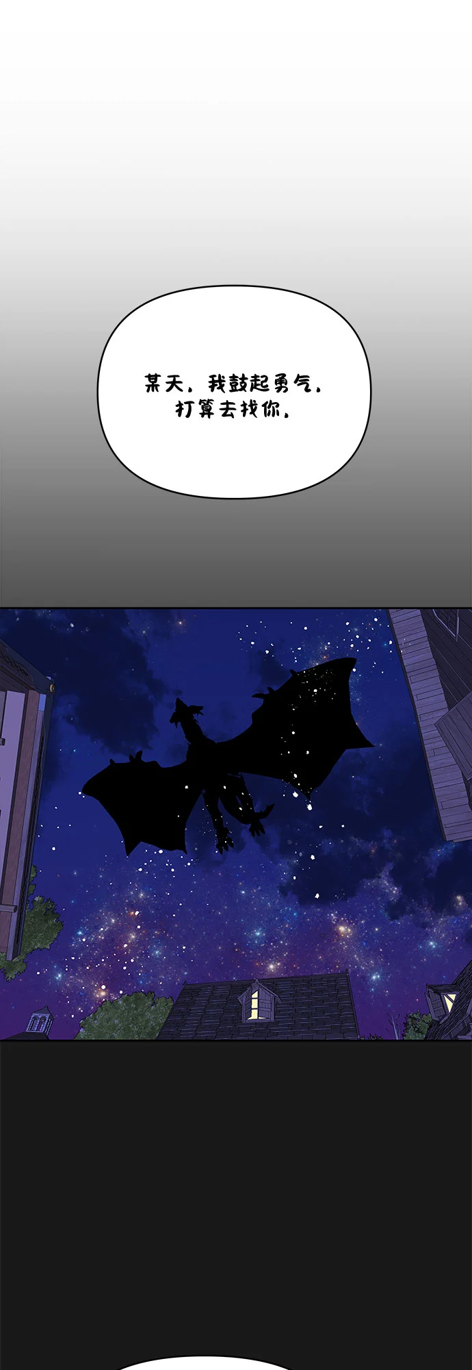 第36话 第19页