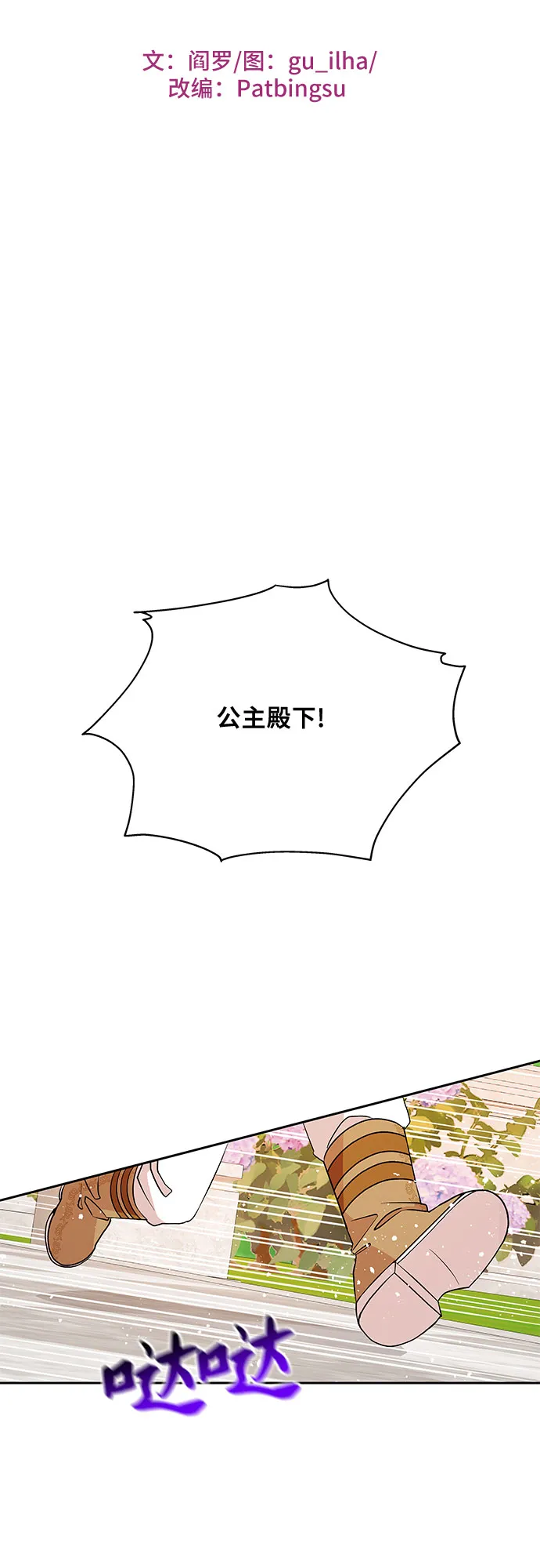 第37话 第5页