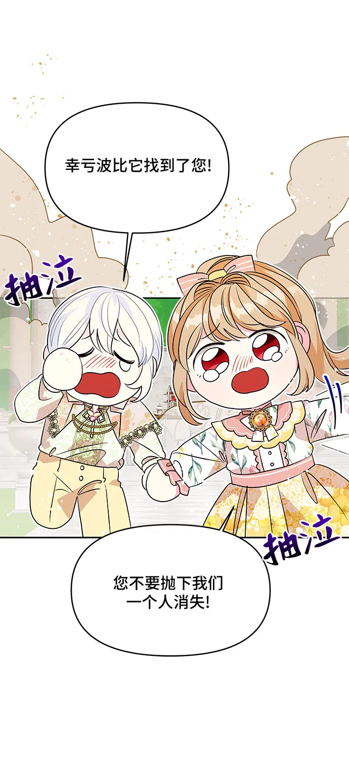 第37话 第9页