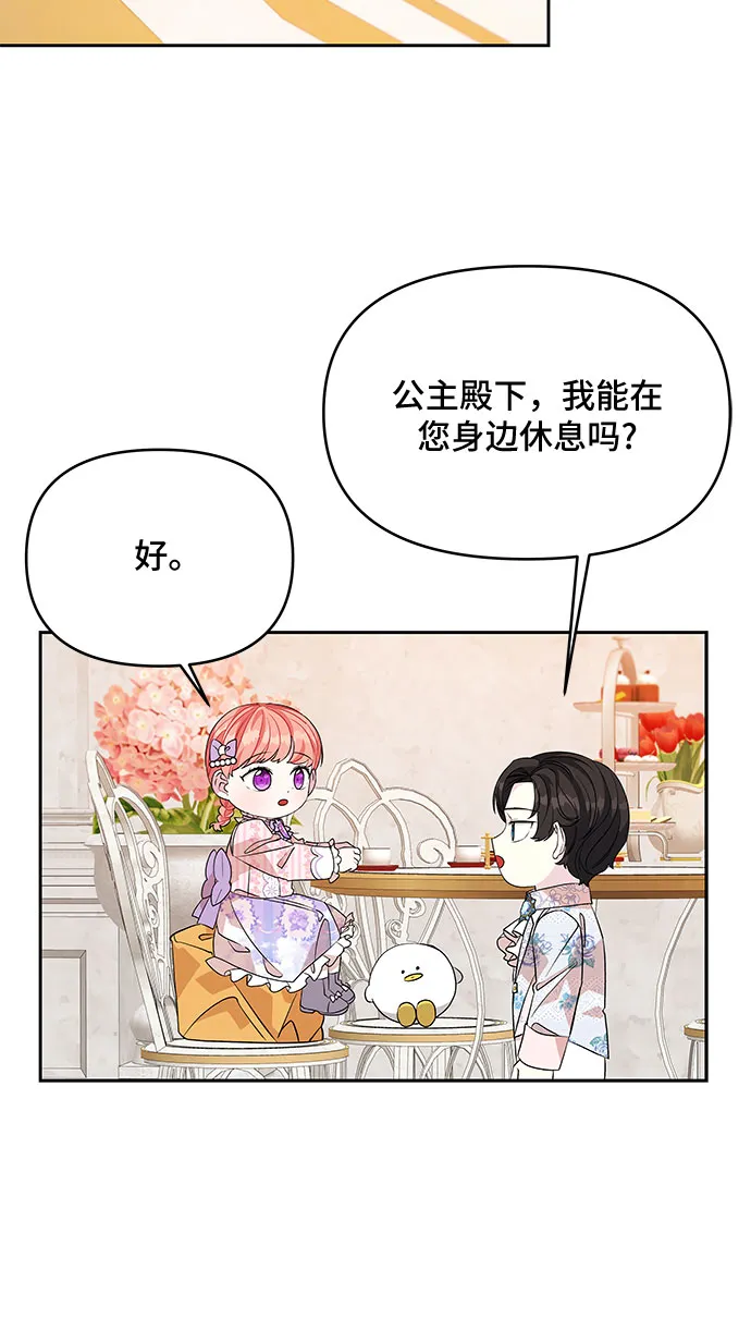 第37话 第15页
