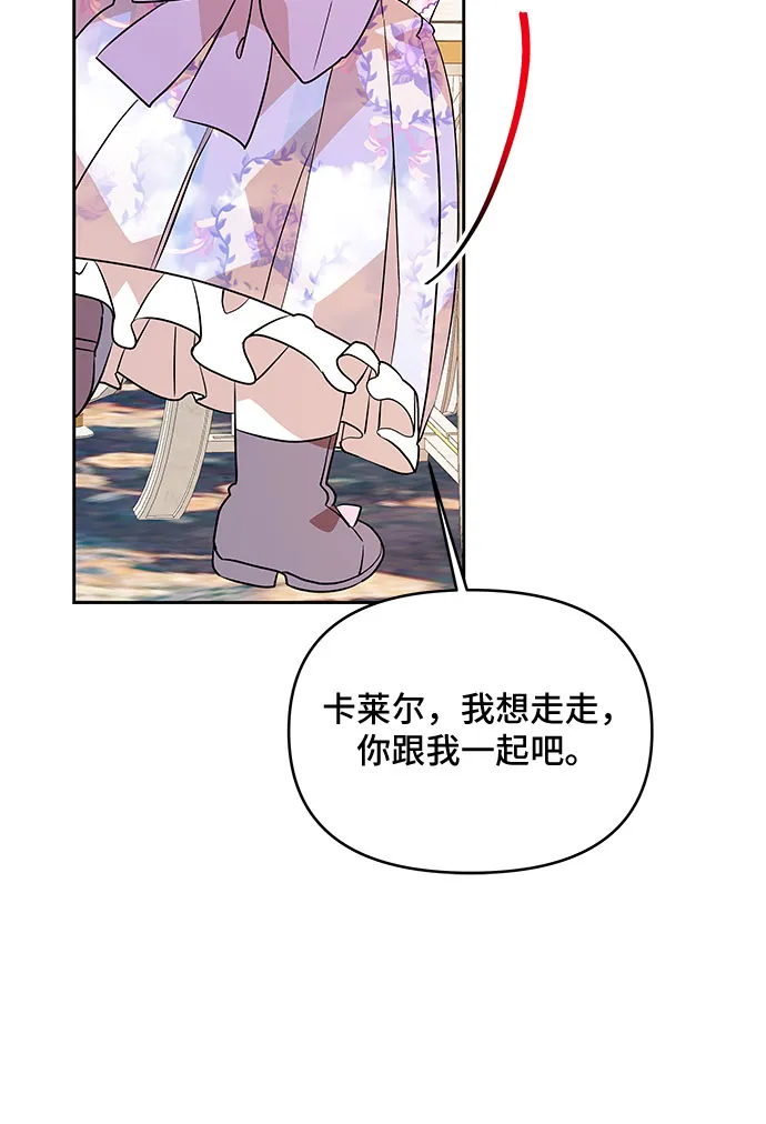 第37话 第24页
