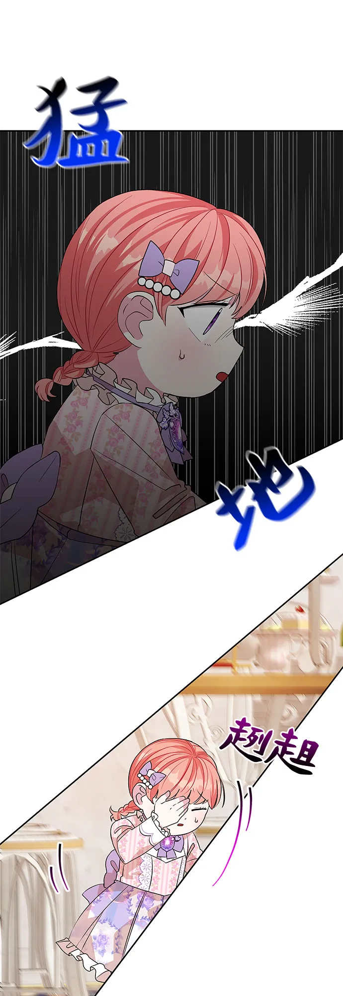 第37话 第25页