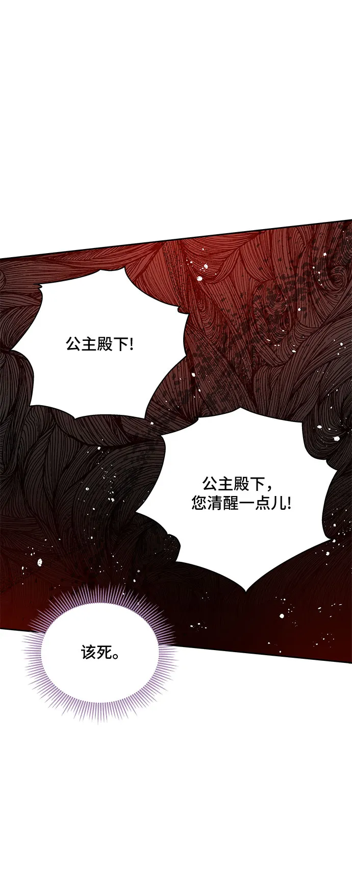 第37话 第27页