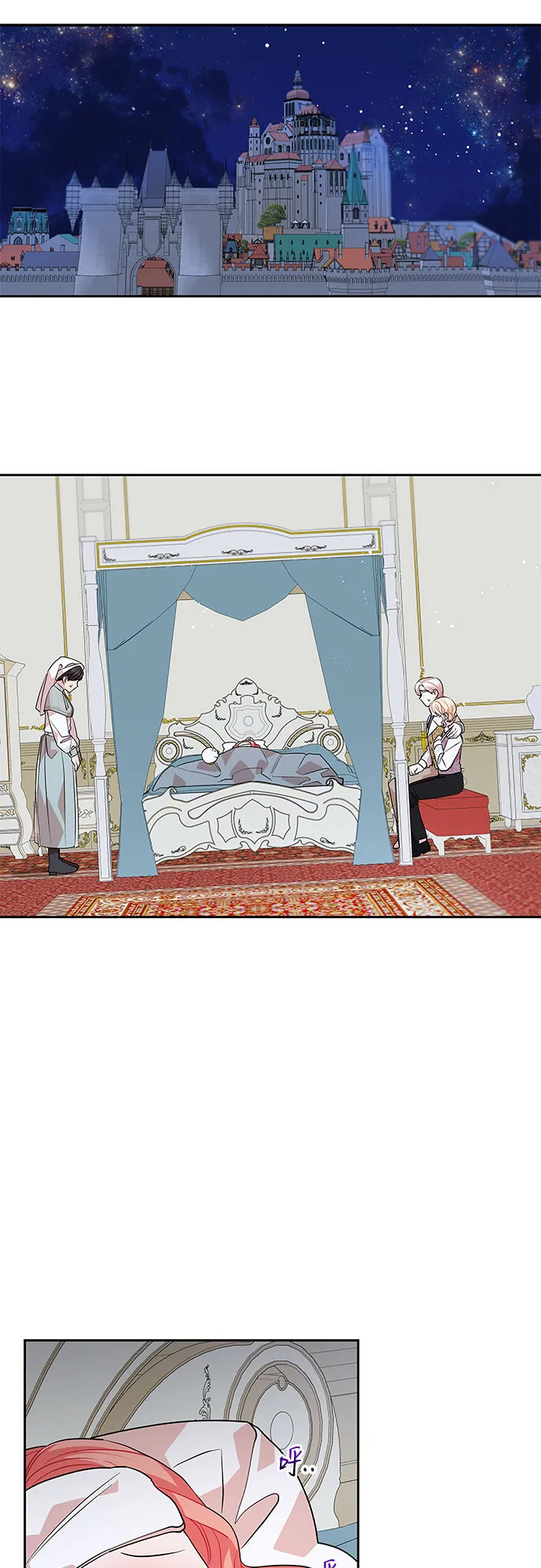 第37话 第29页