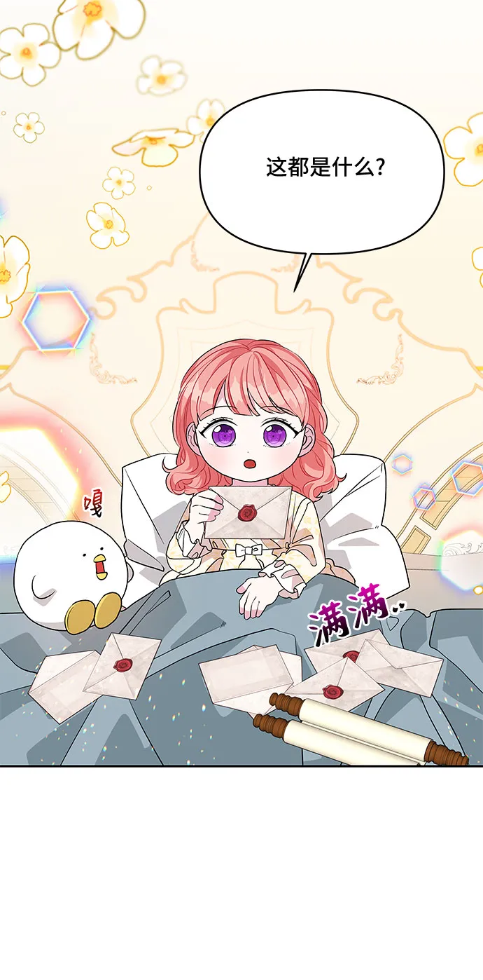 第37话 第36页