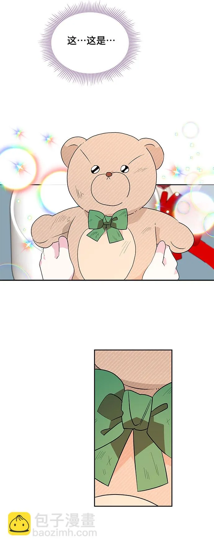 第37话 第39页