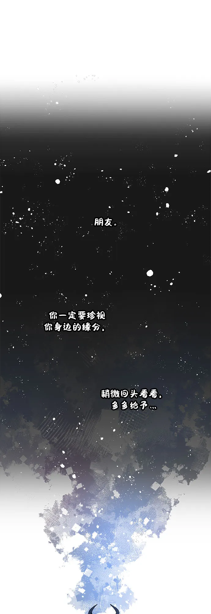 第37话 第43页