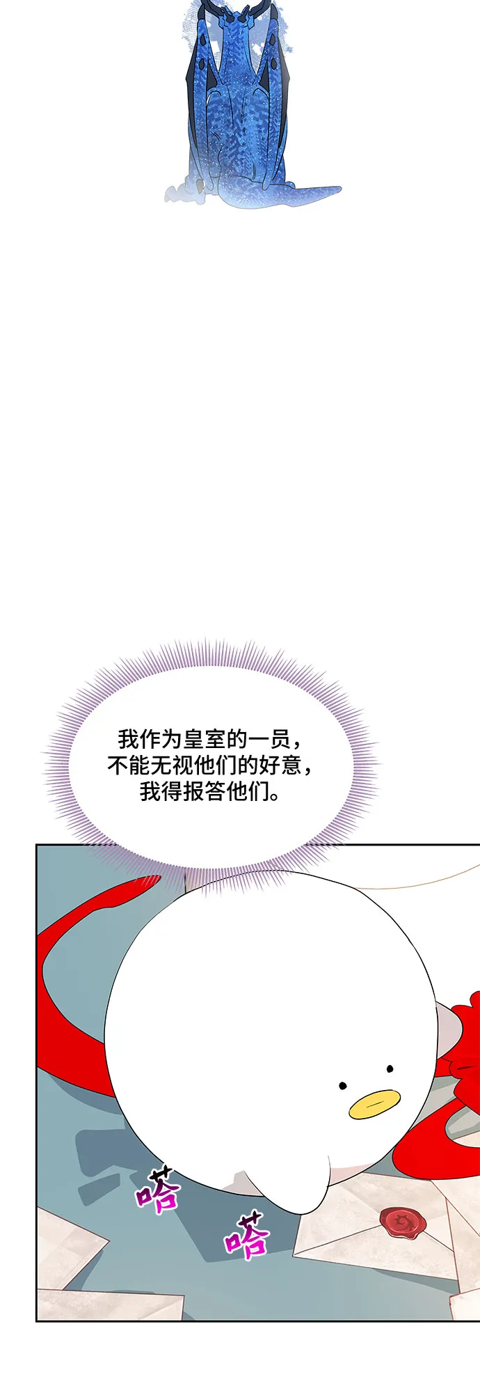 第37话 第44页