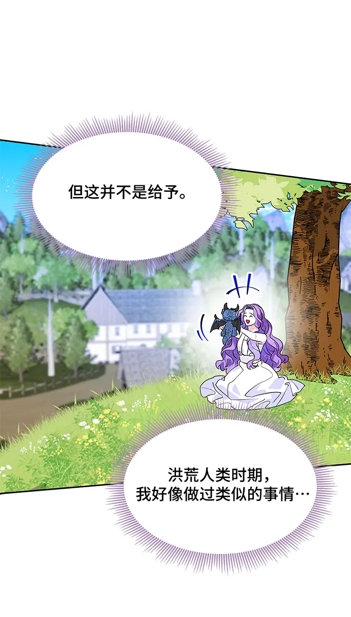 第37话 第45页