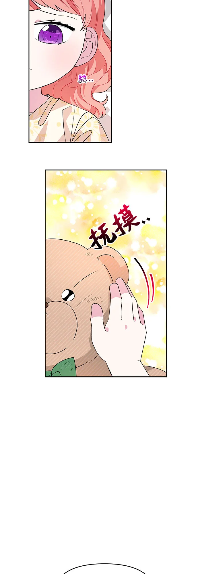 第37话 第47页