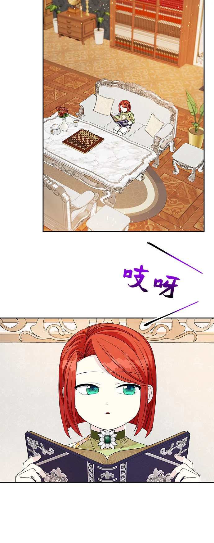 第41话 第9页