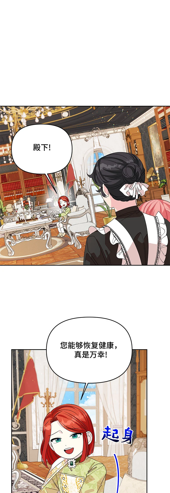 第41话 第10页