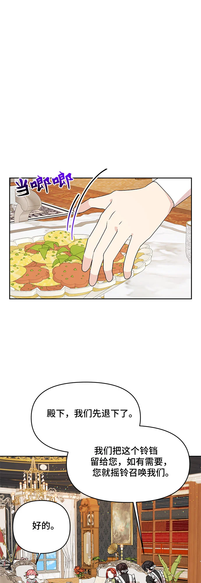 第41话 第13页