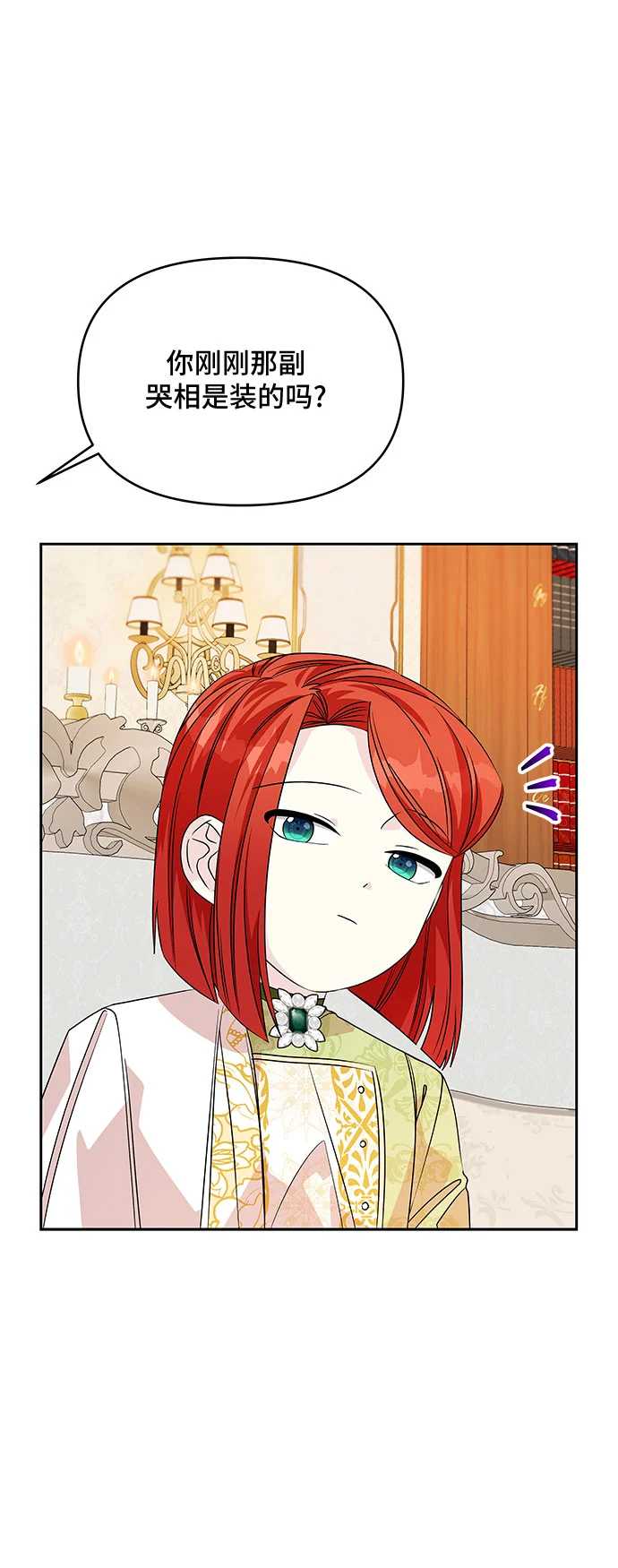 第41话 第15页