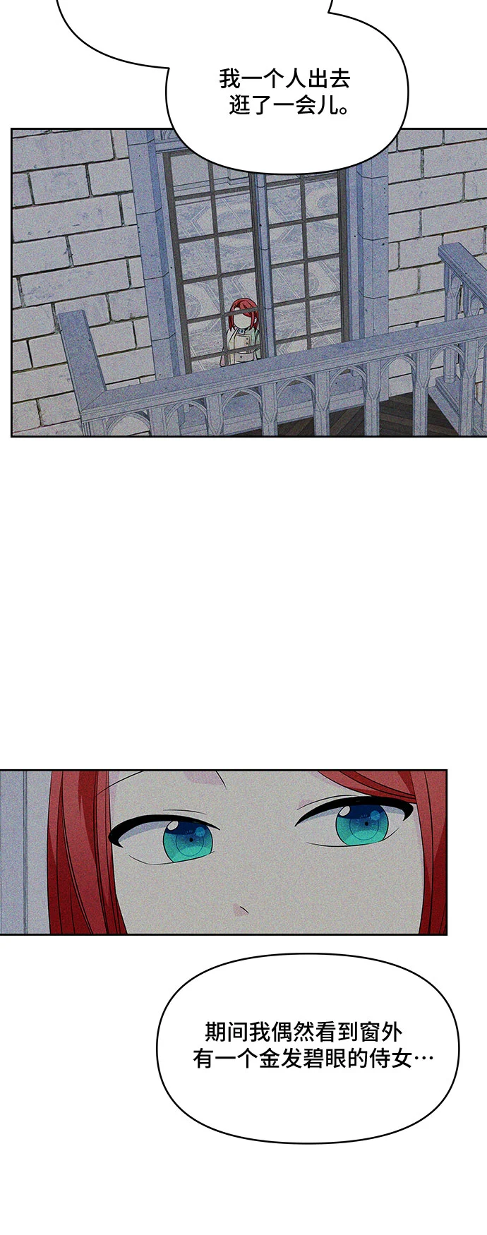 第41话 第18页
