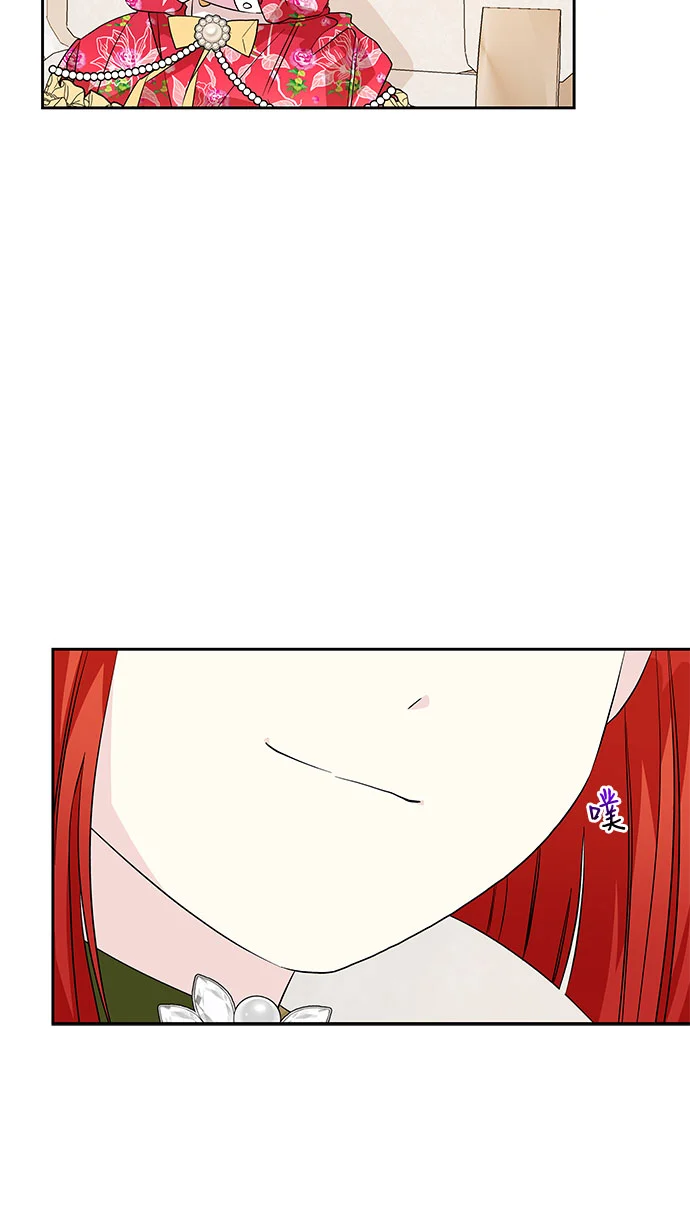 第41话 第21页