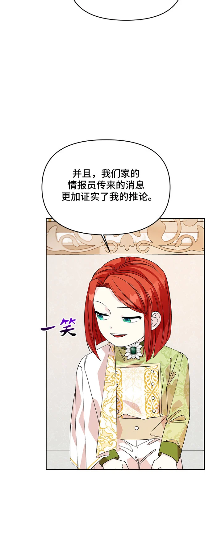 第41话 第24页