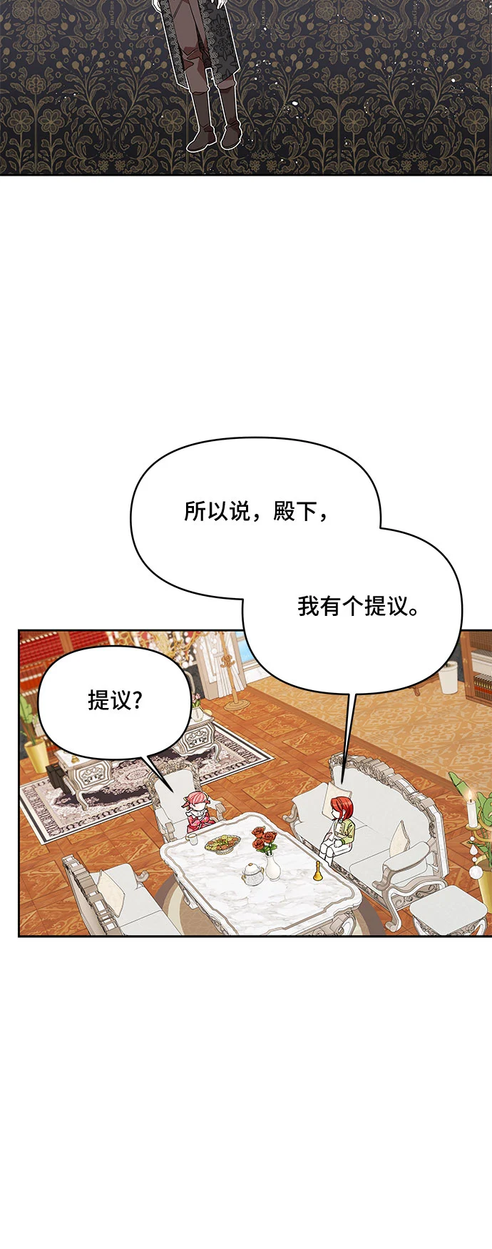 第41话 第27页