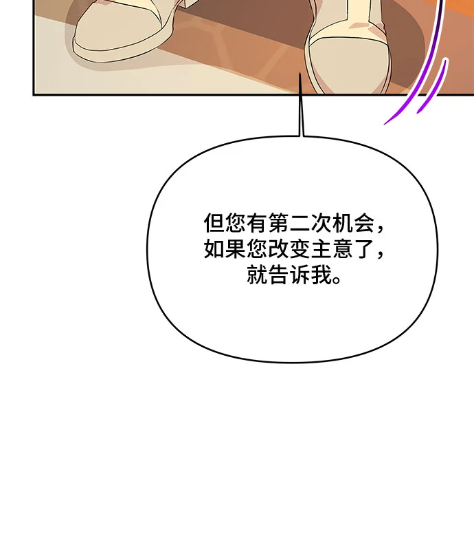 第41话 第30页