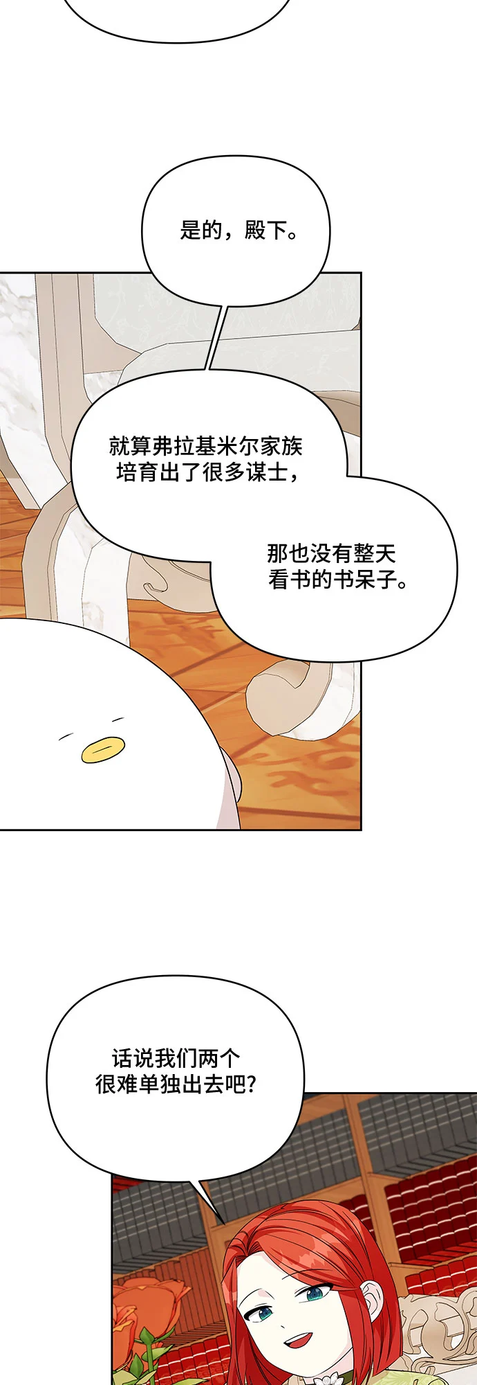 第41话 第32页