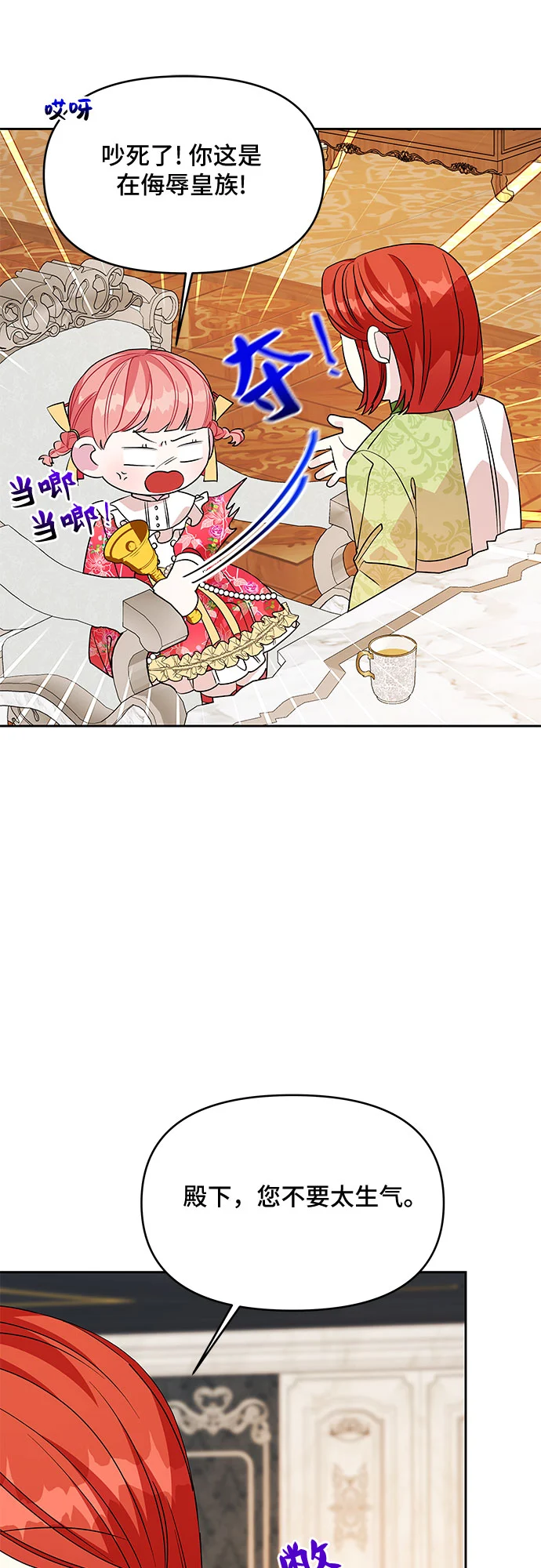第41话 第37页