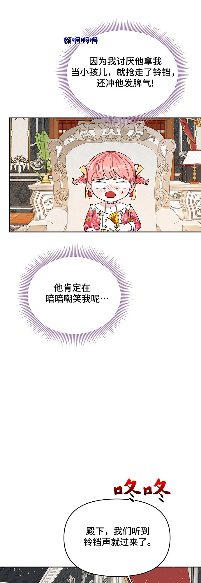 第41话 第40页