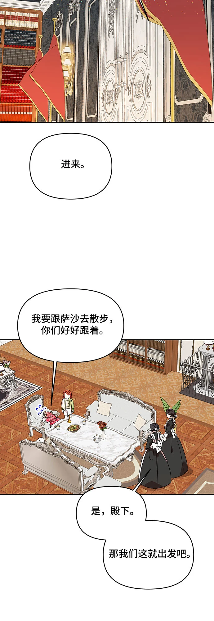 第41话 第41页