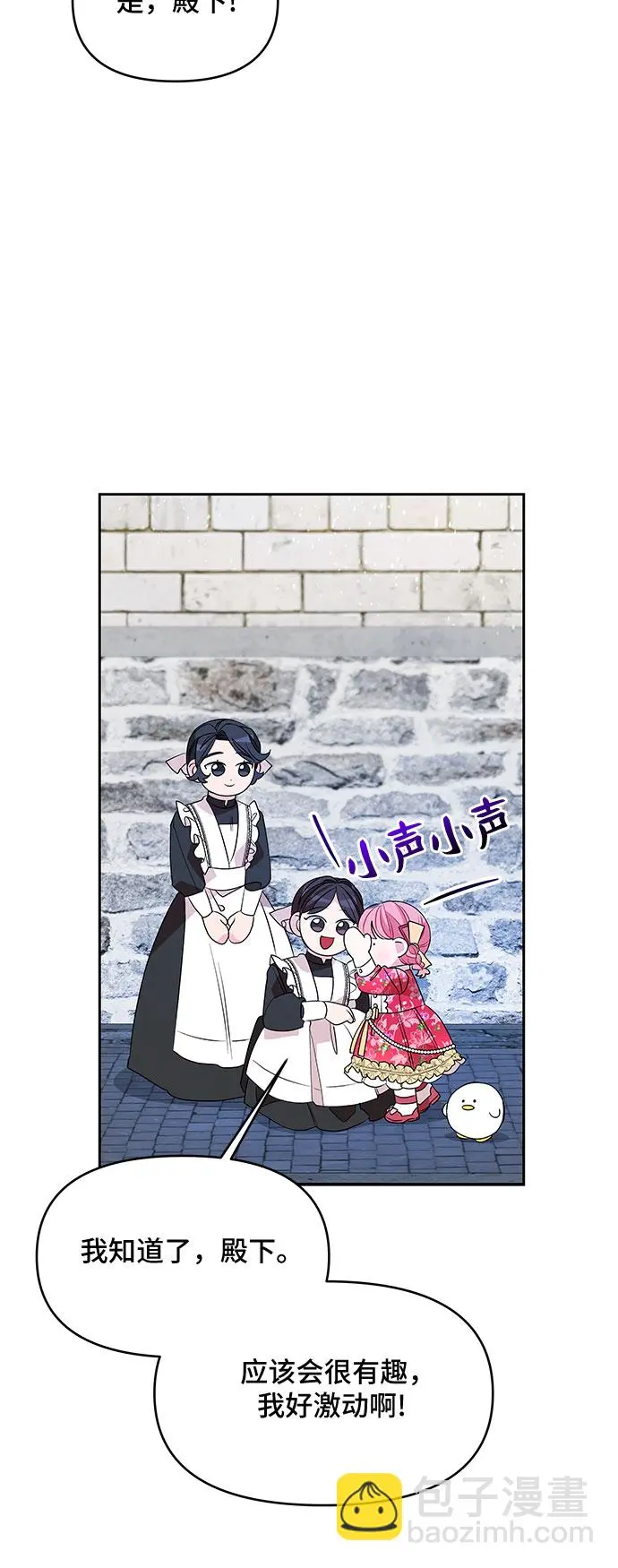 第41话 第45页