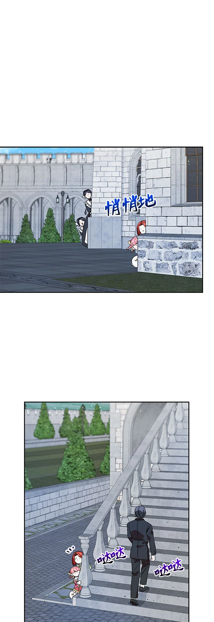 第41话 第46页