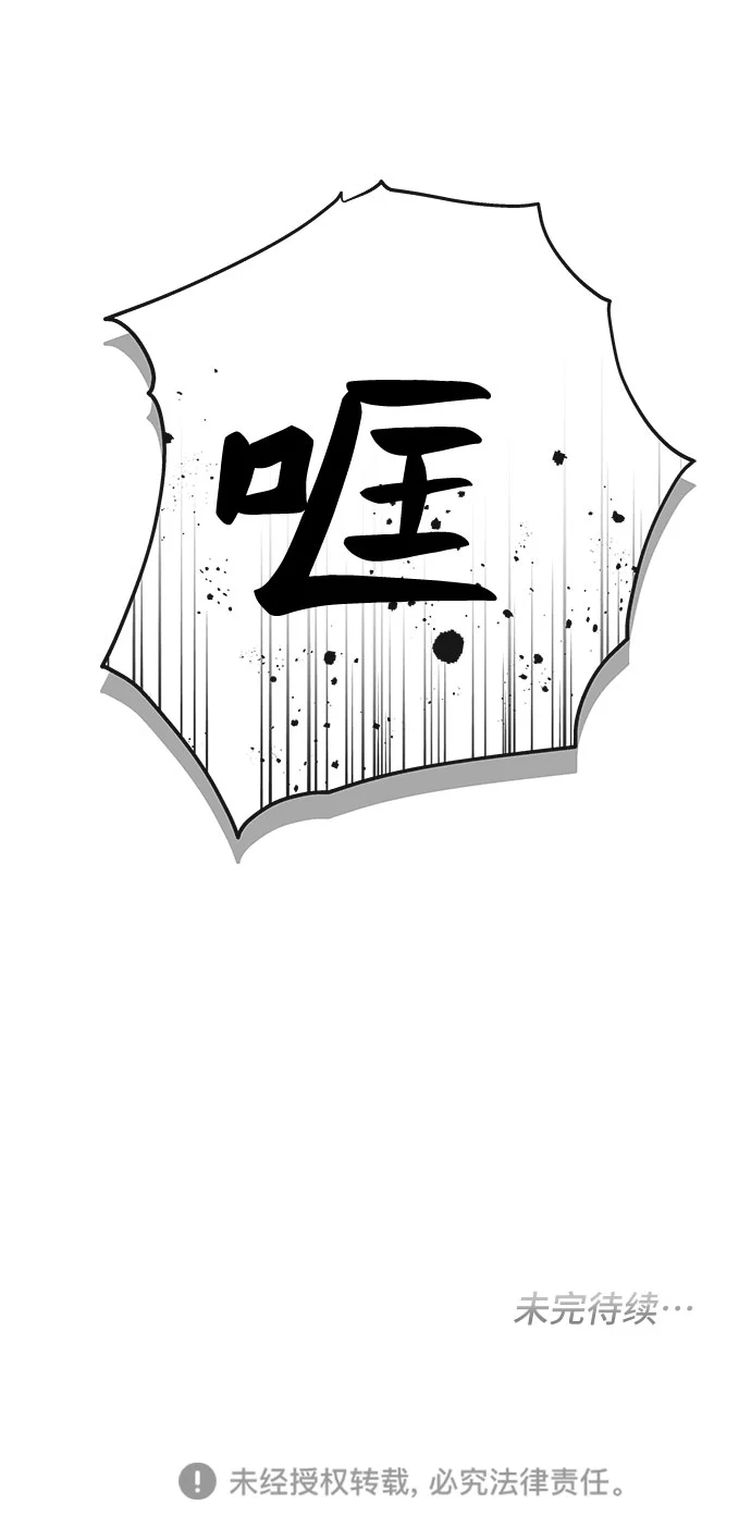 第41话 第50页