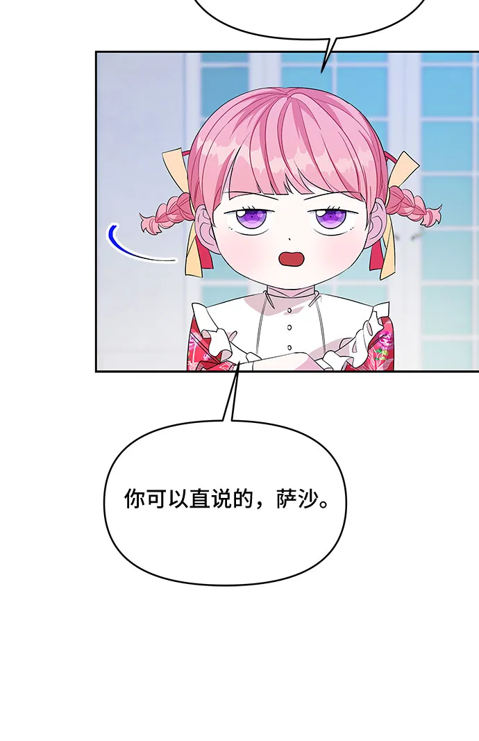 第42话 第18页