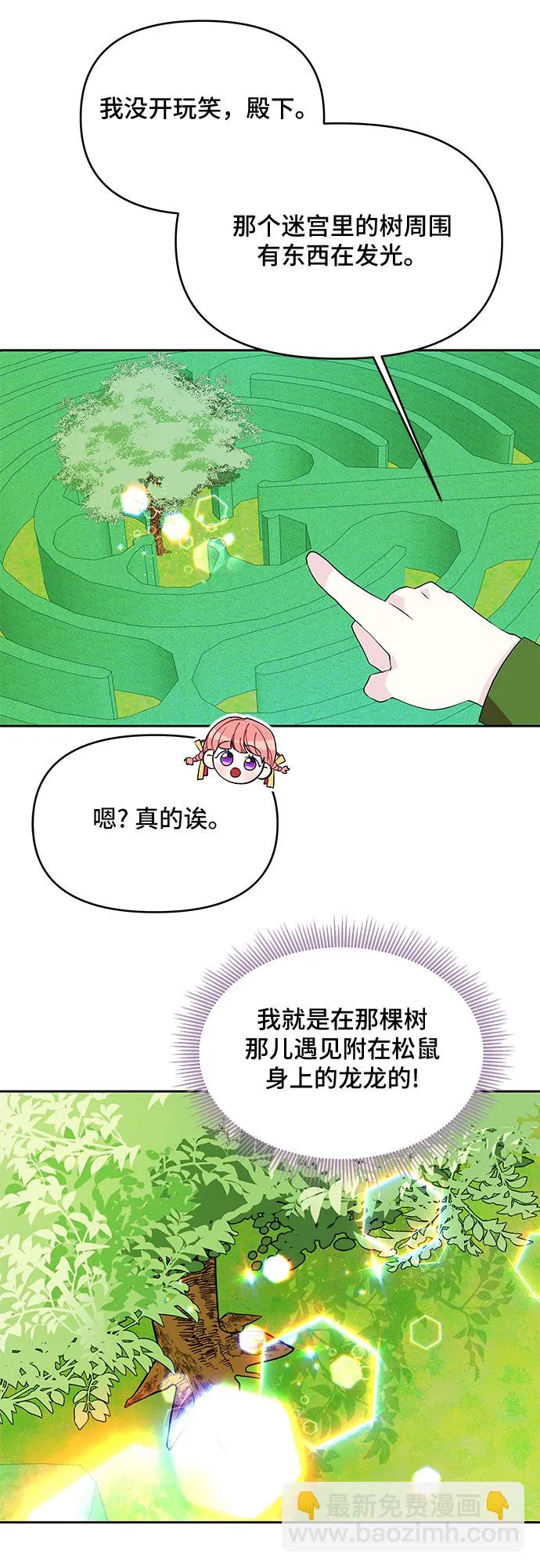 第42话 第22页