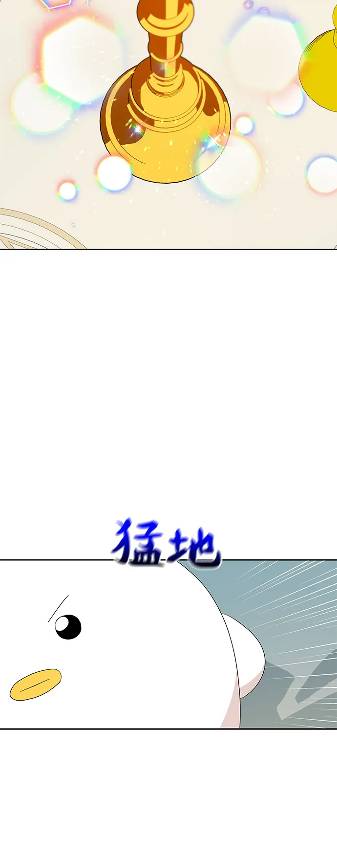 第42话 第36页