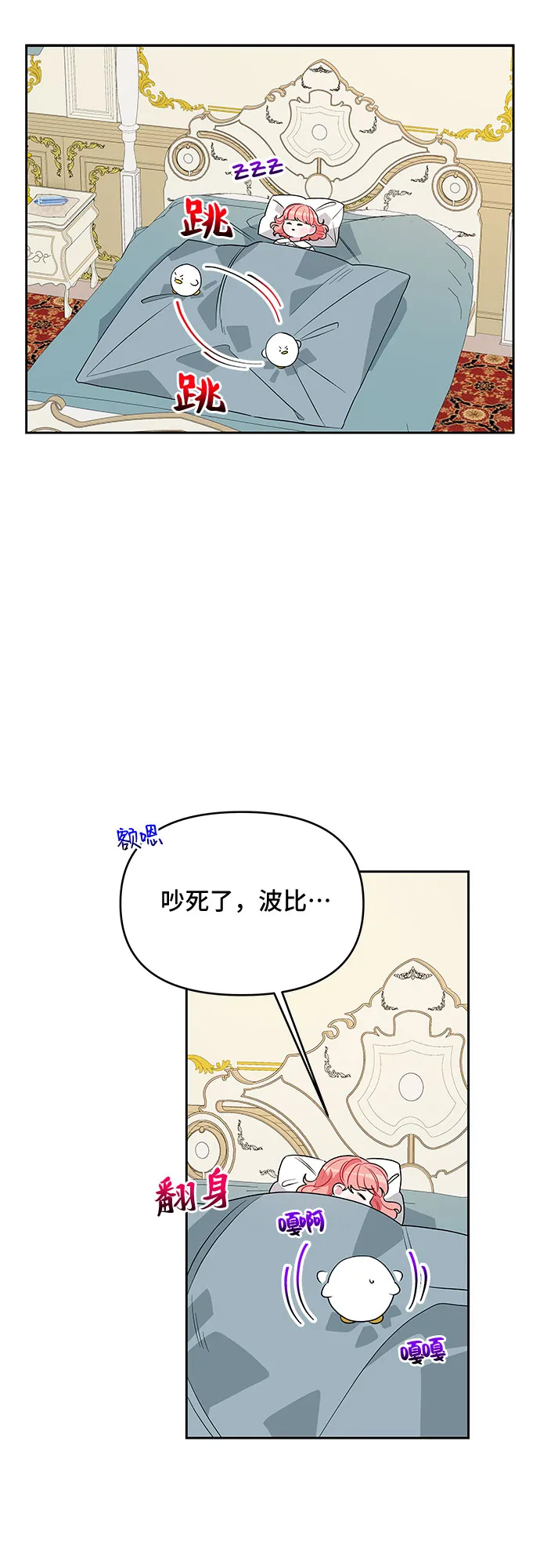 第42话 第37页