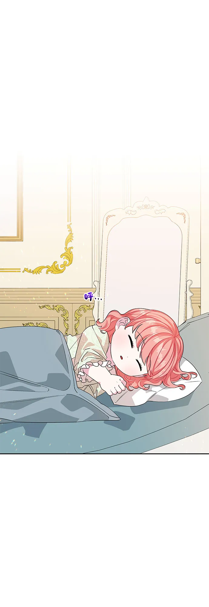 第42话 第38页