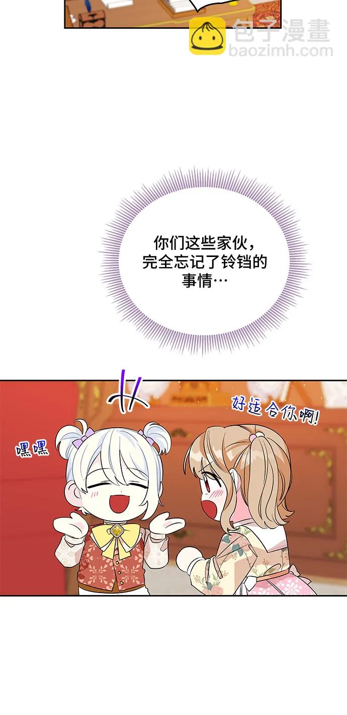 第44话 第12页