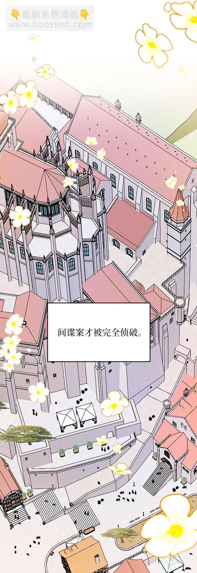 第44话 第24页