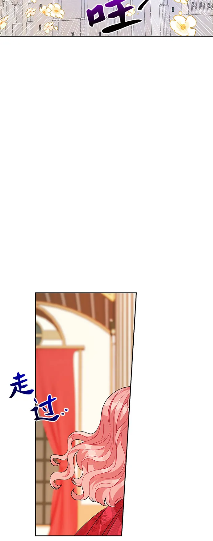 第44话 第28页
