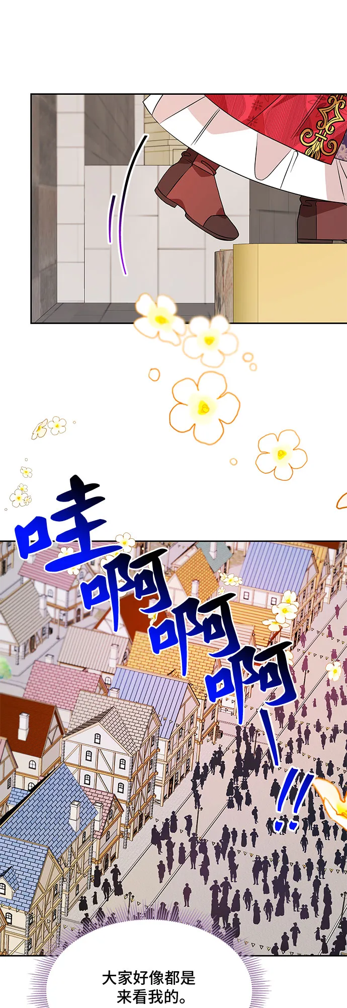 第44话 第29页