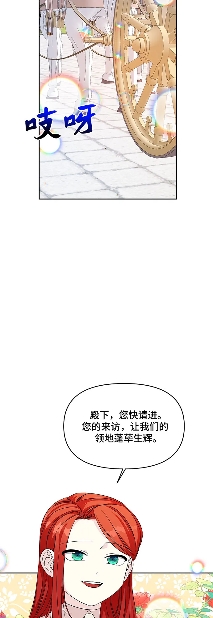 第44话 第39页