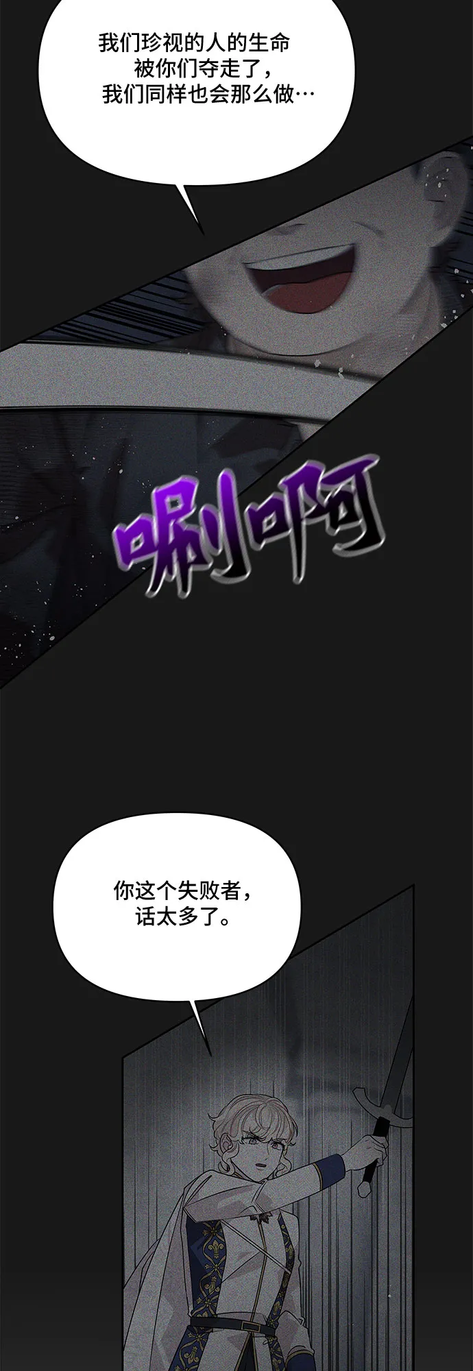 第43话 第5页