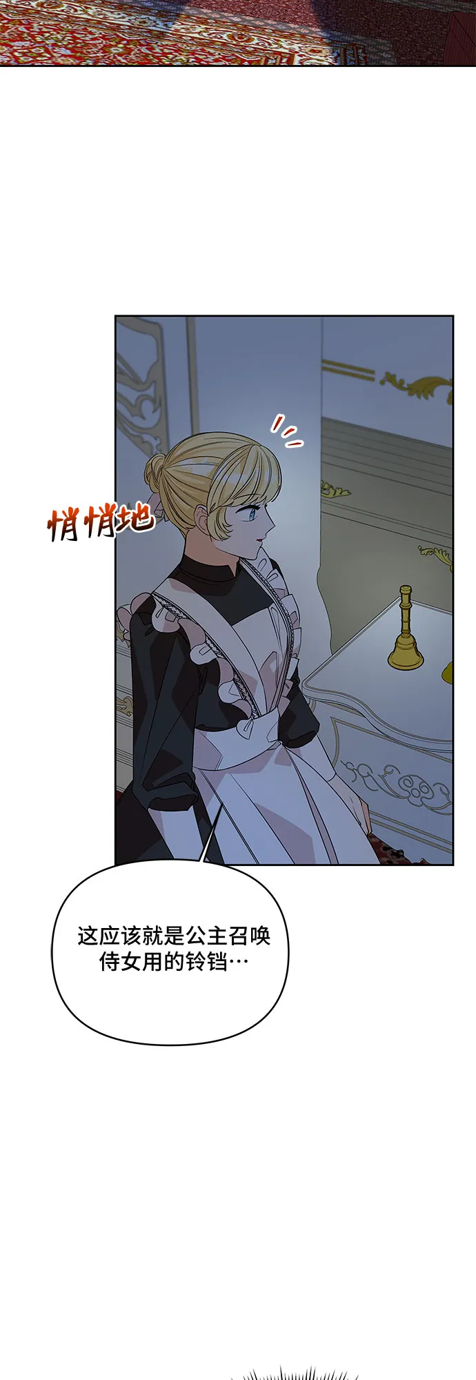 第43话 第11页
