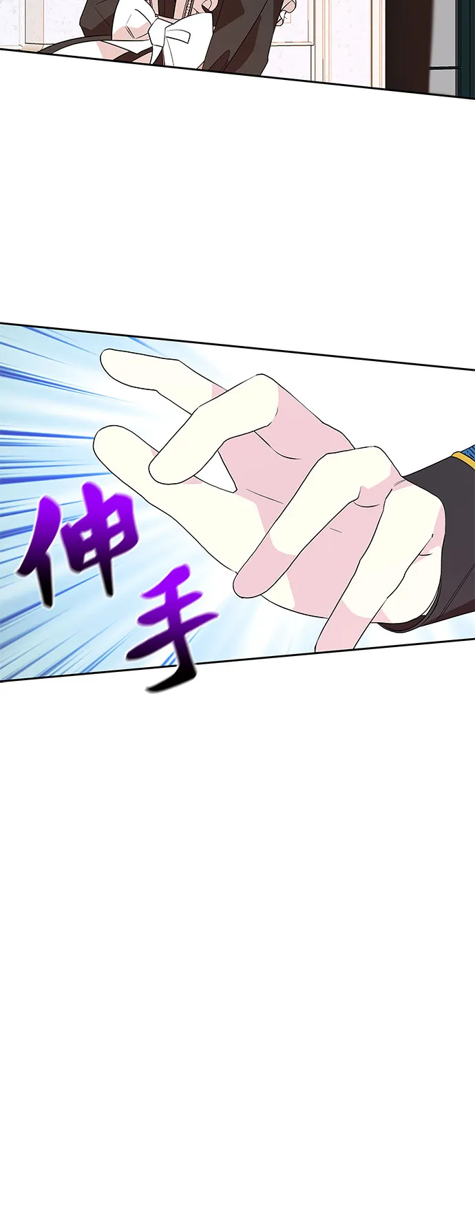 第43话 第15页