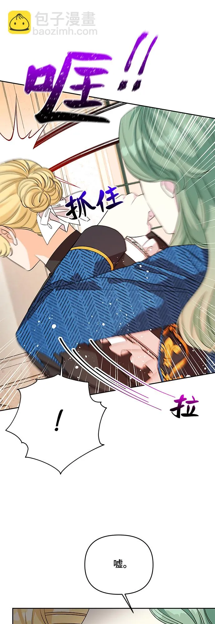 第43话 第16页