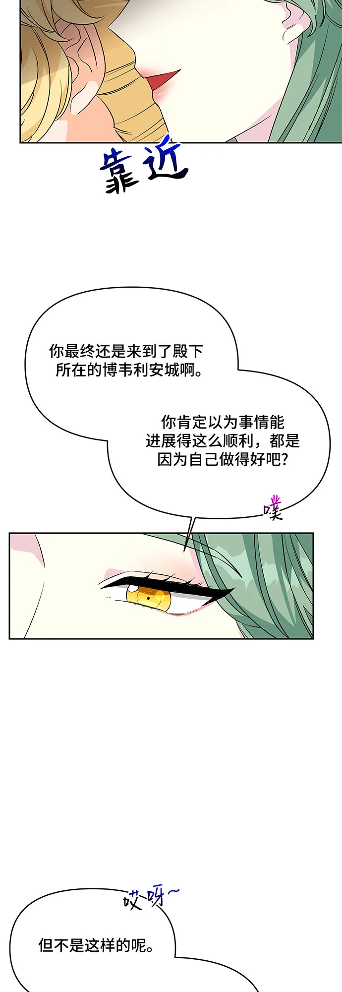 第43话 第17页