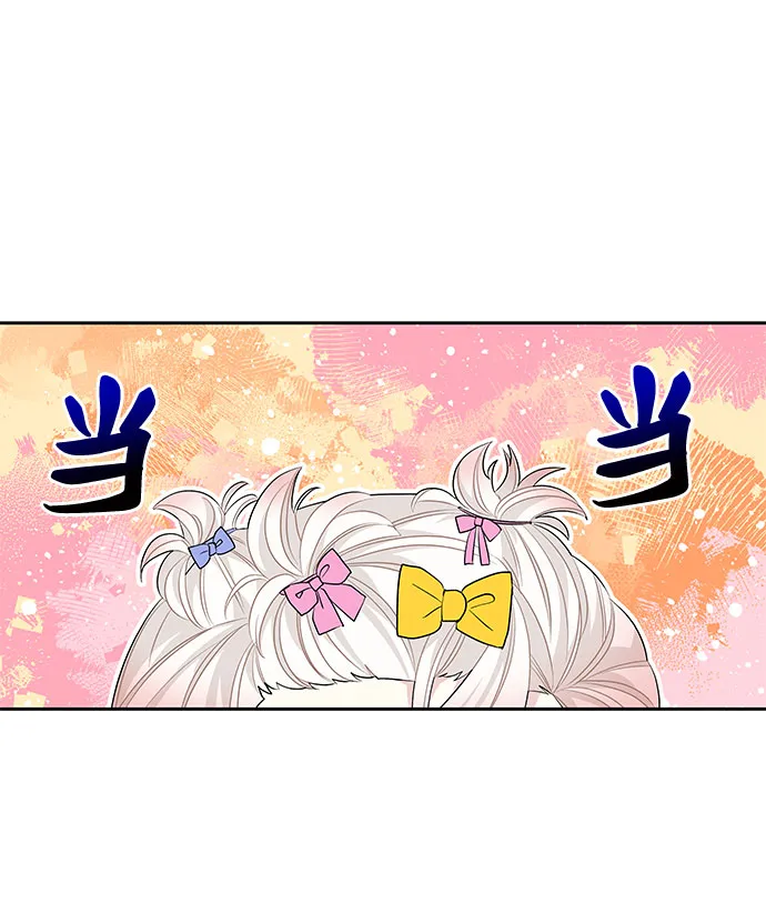 第43话 第24页