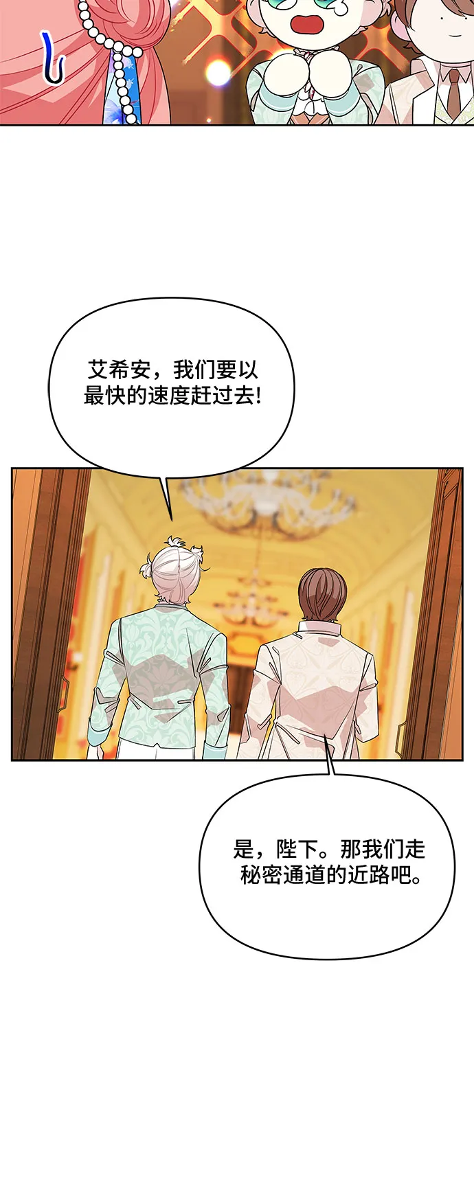 第43话 第30页