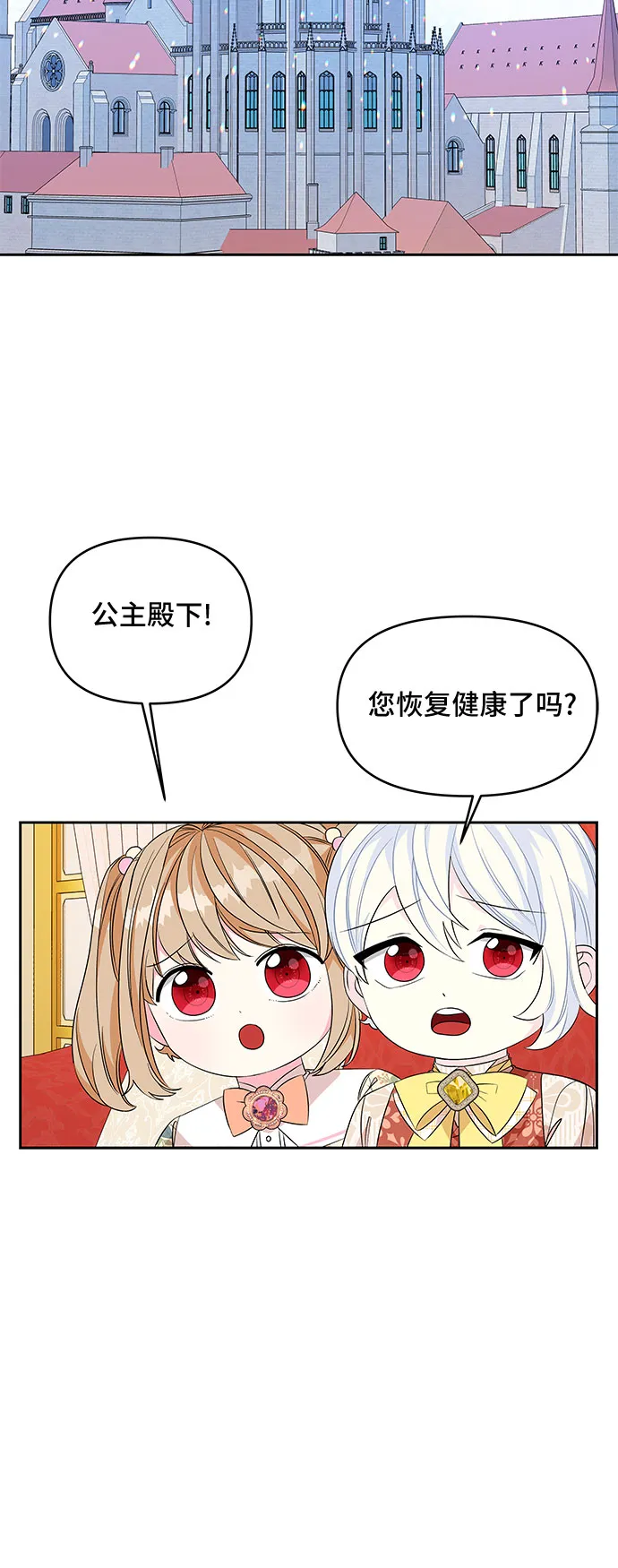 第43话 第33页