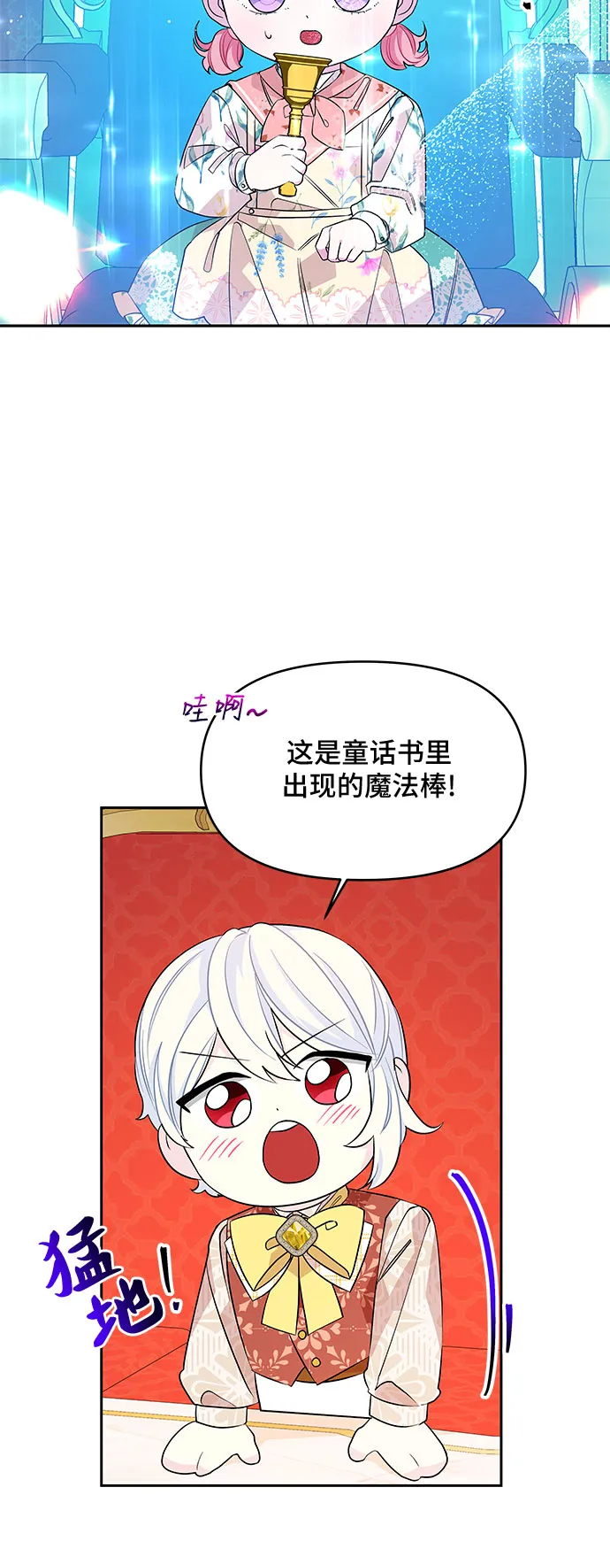 第43话 第39页